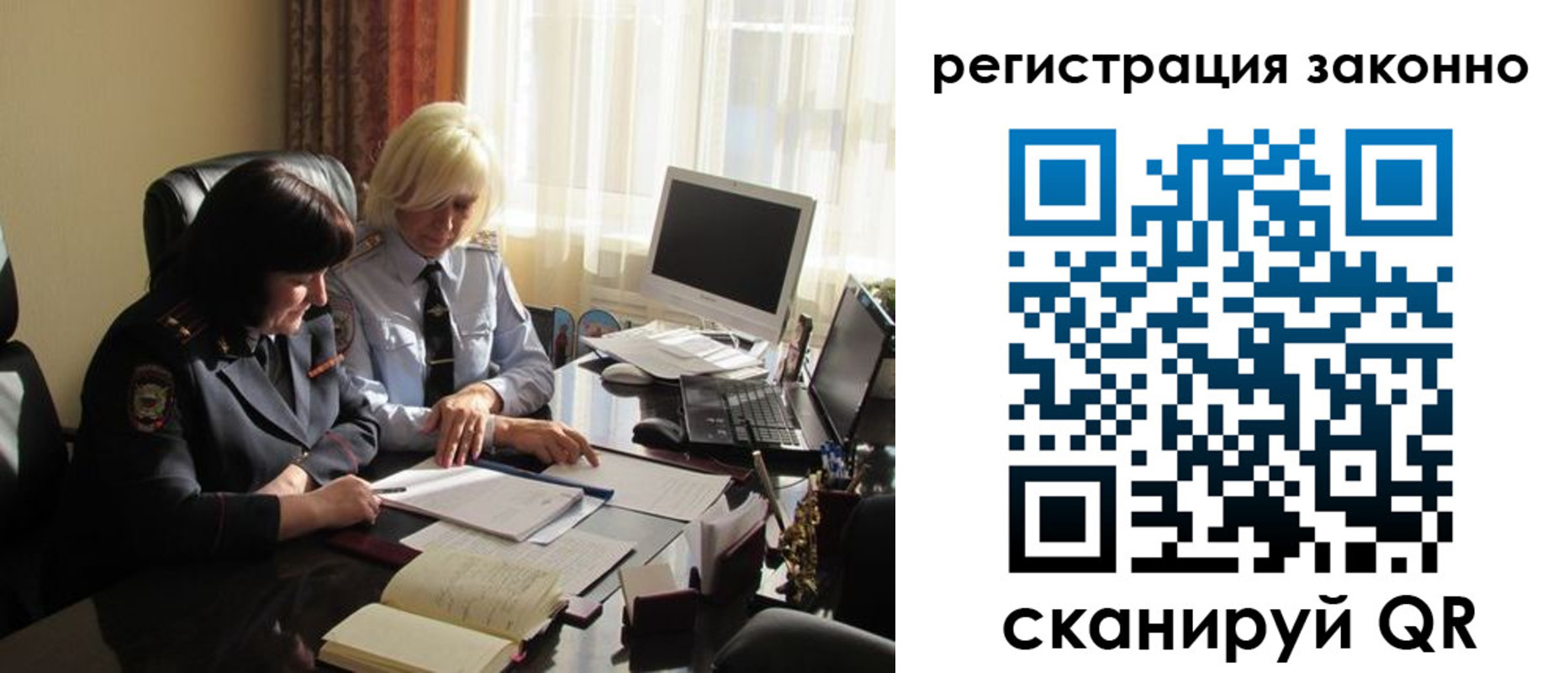 регистрация для школы в Нижневартовске
