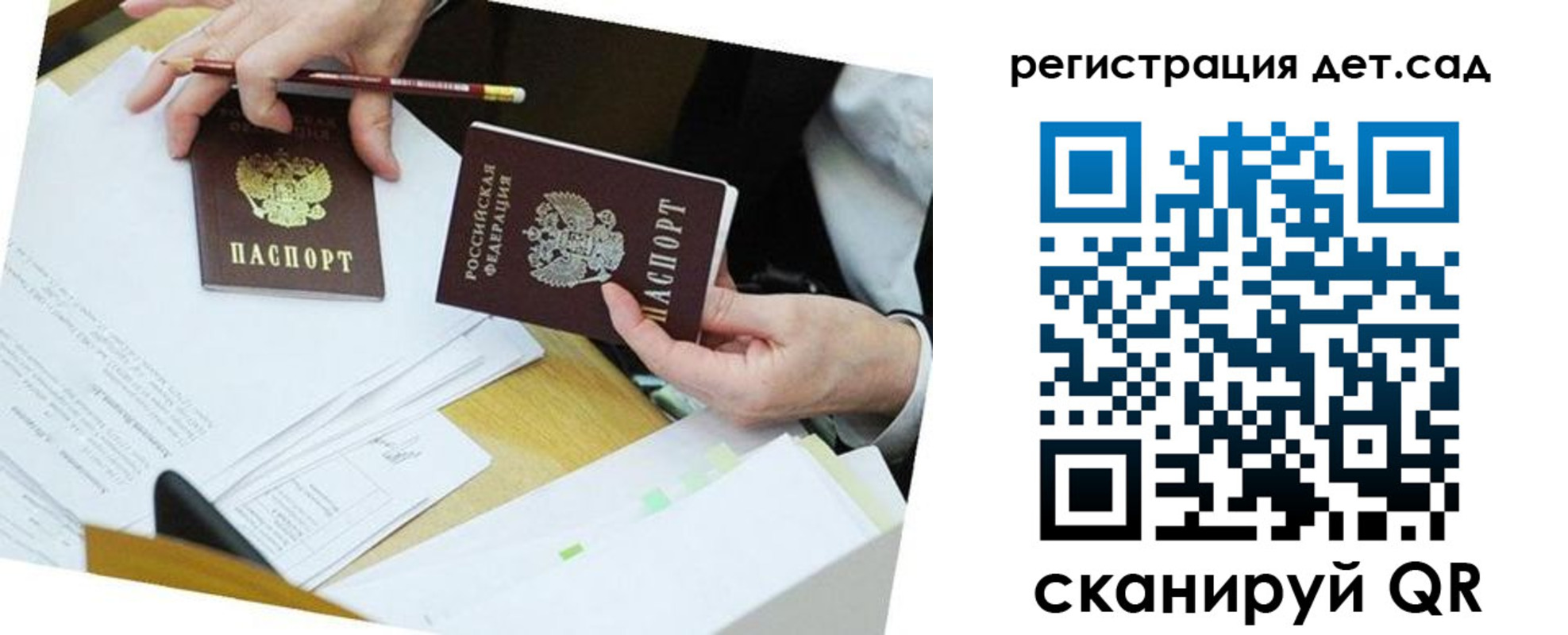 временная регистрация законно в Нижневартовске