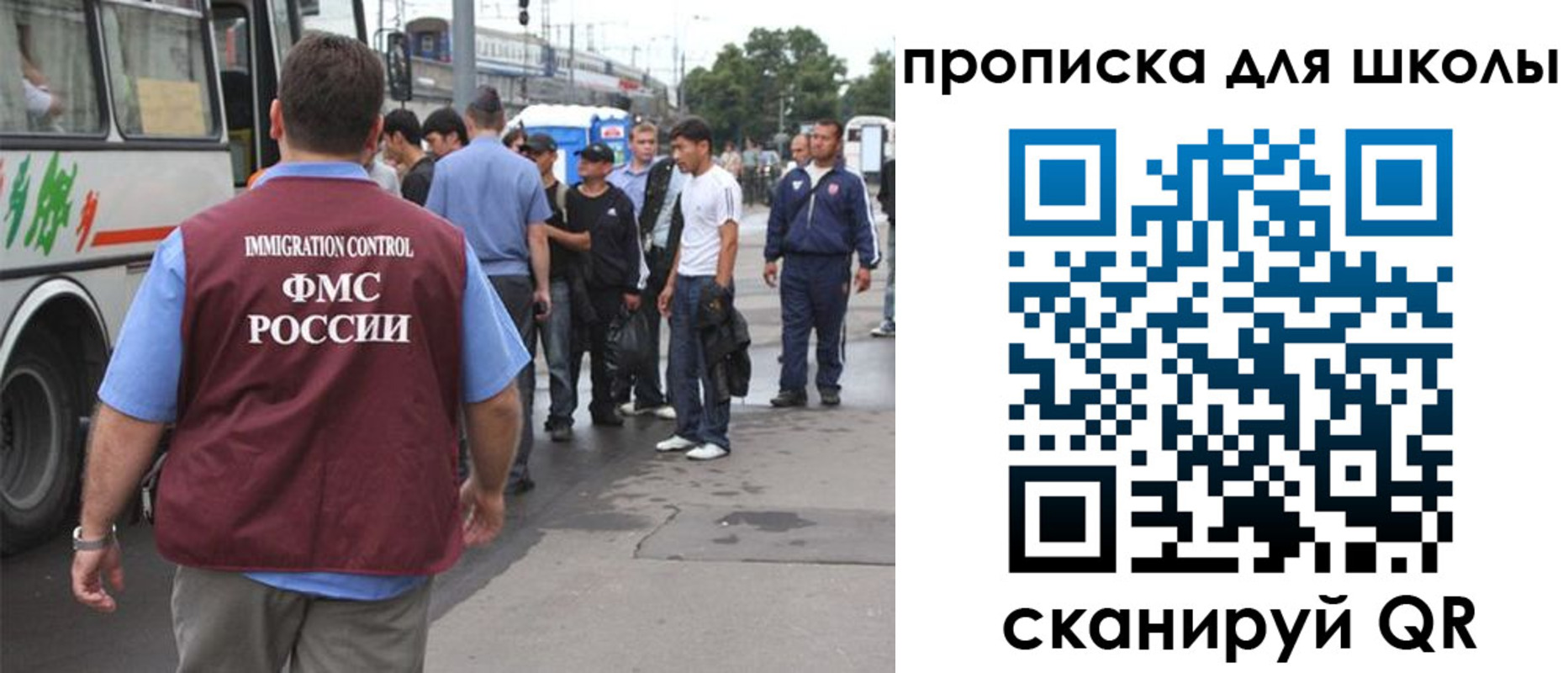 купить прописку в Нижневартовске
