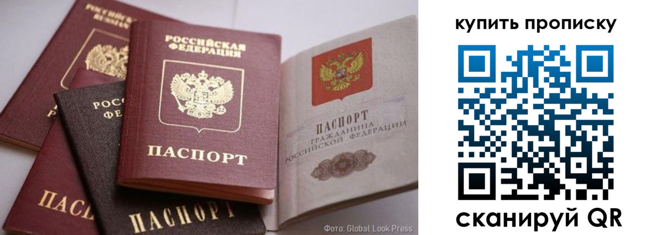 прописка законно в Нижневартовске