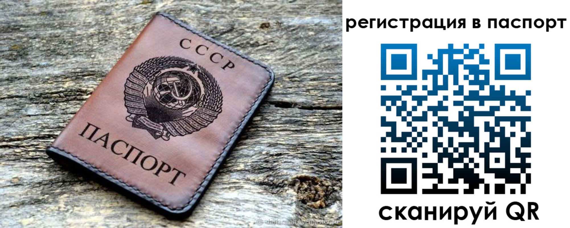 временная регистрация адрес в Нижневартовске