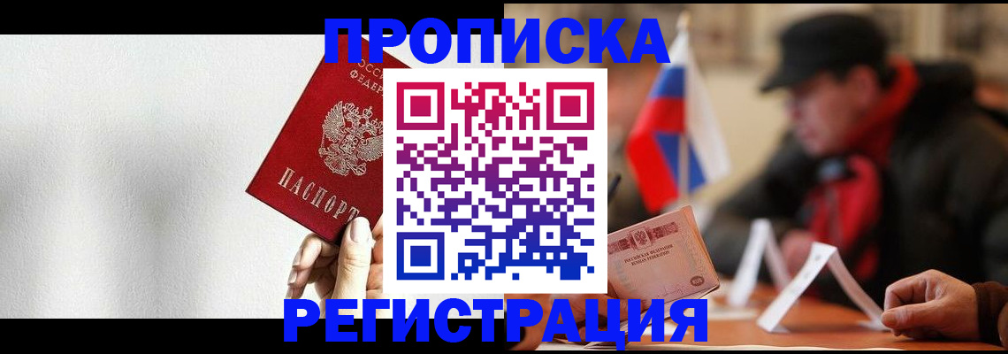 регистрация для дет. сада в Нижневартовске