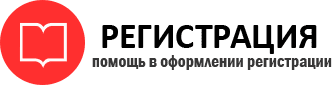 прописка в Нижневартовске id264962